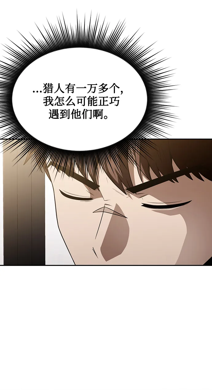 第5话 第20页