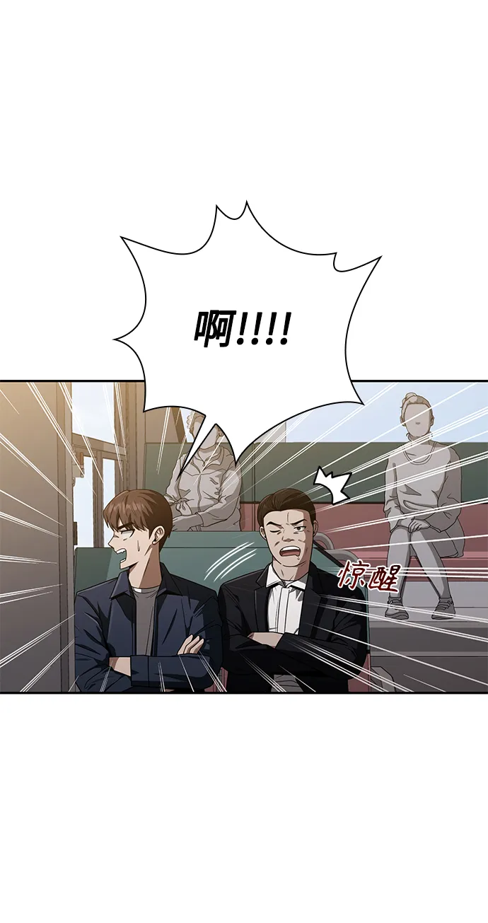 第5话 第23页