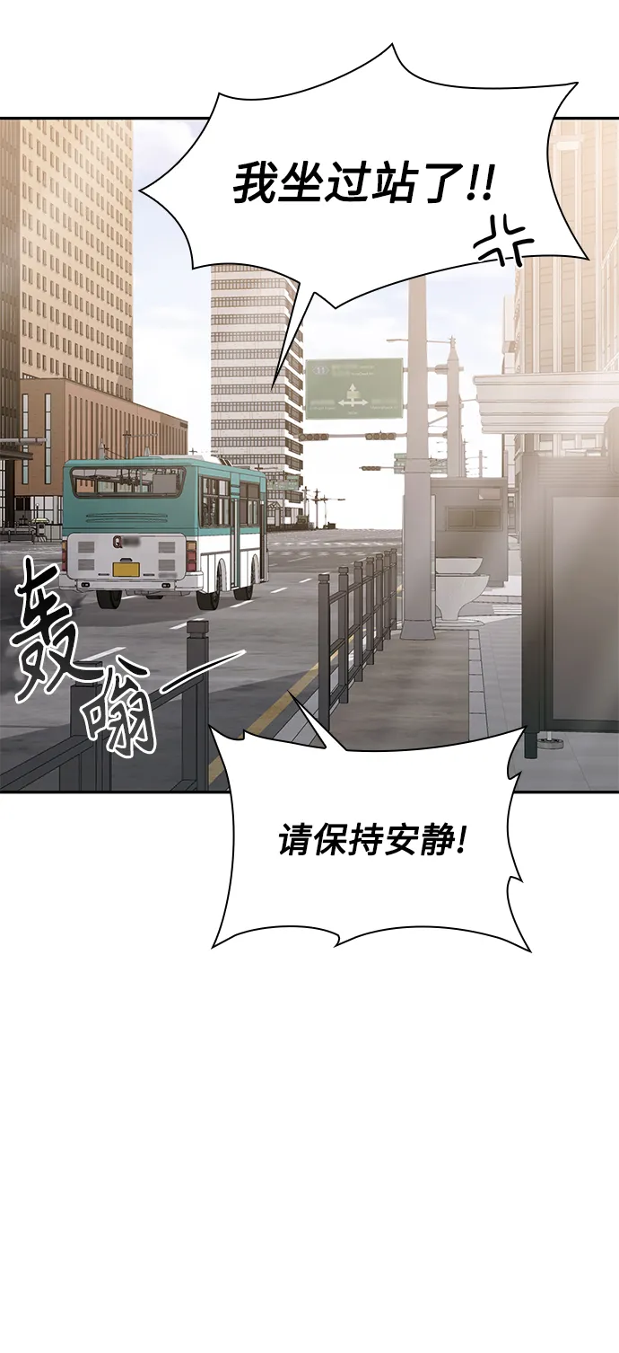 第5话 第24页
