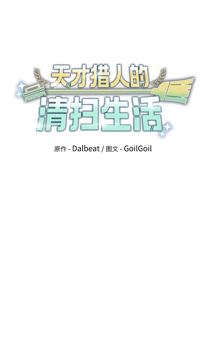 第5话 第25页