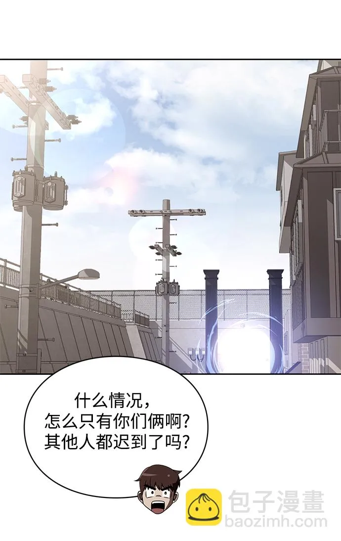 第5话 第26页