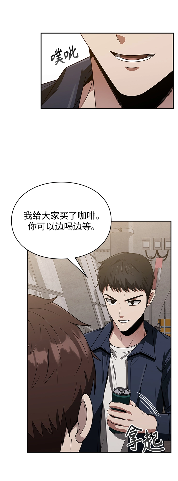 第5话 第29页