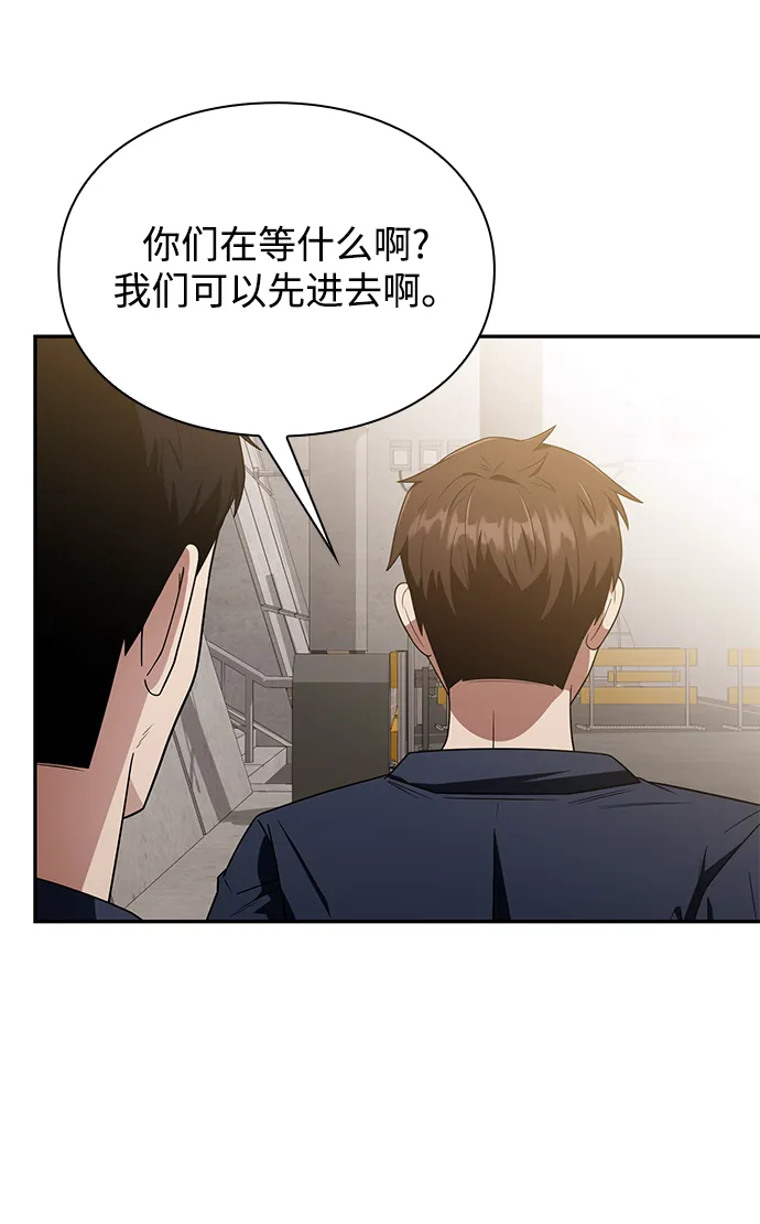 第5话 第31页