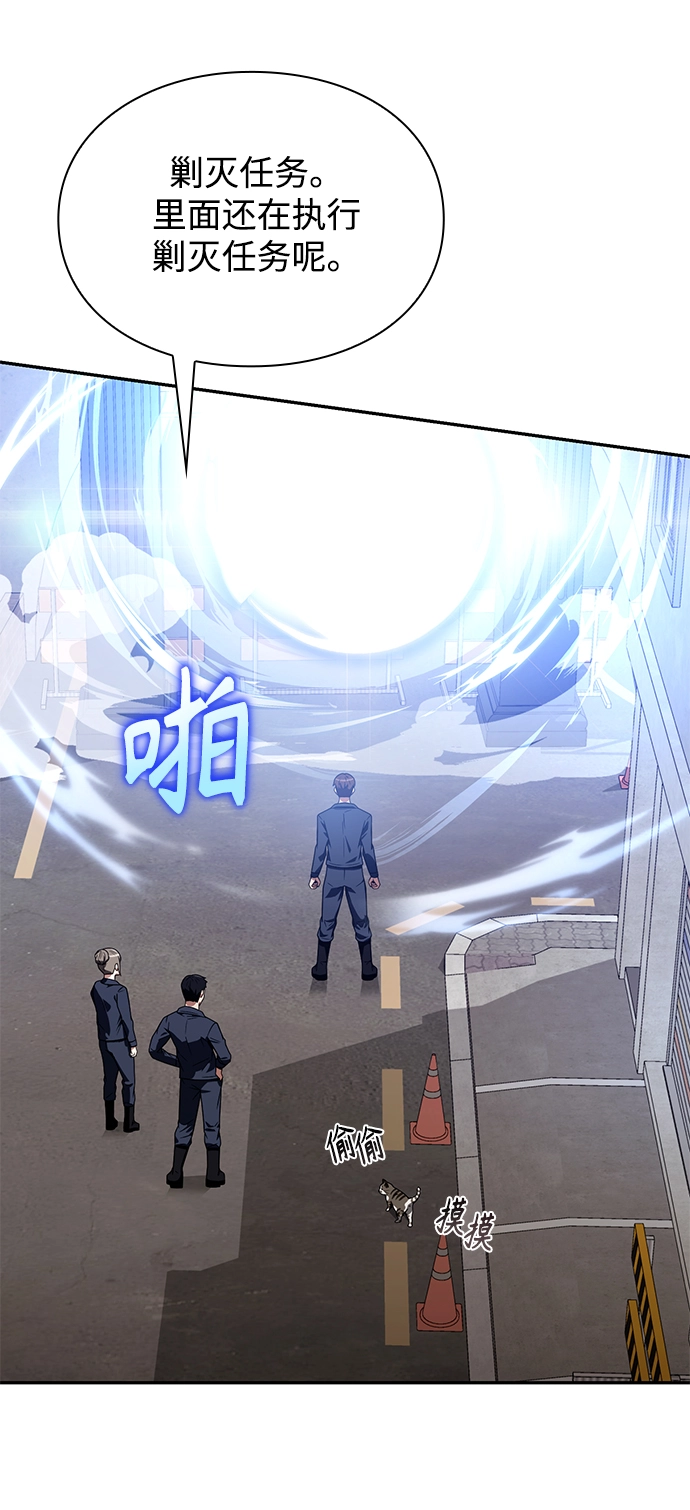 第5话 第33页