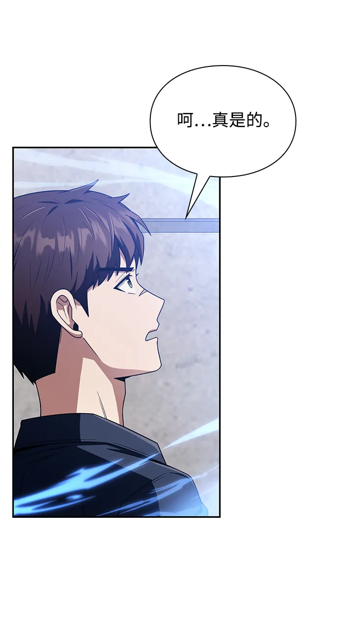 第5话 第34页
