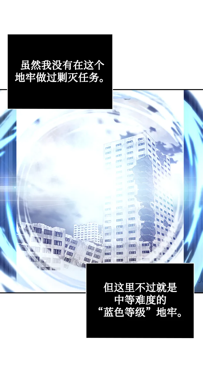 第5话 第35页