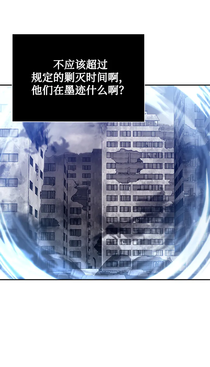 第5话 第36页