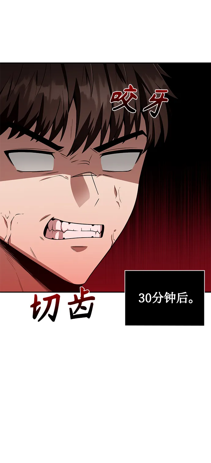 第5话 第40页