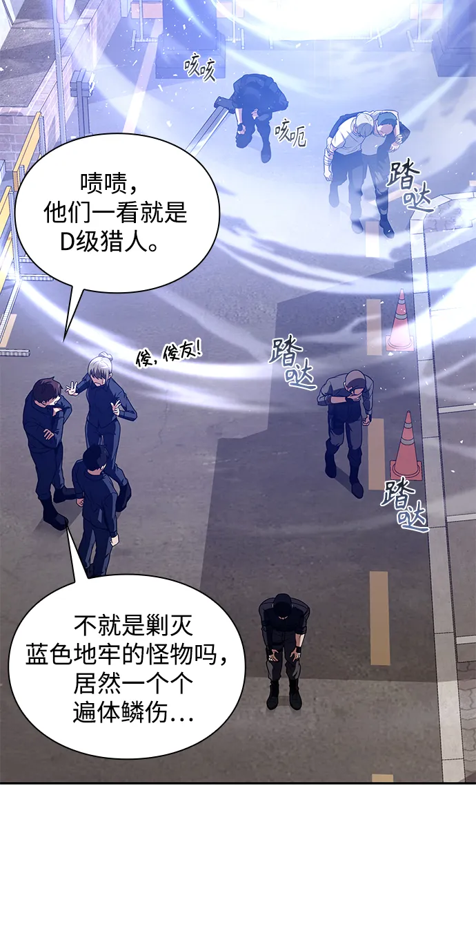 第5话 第43页