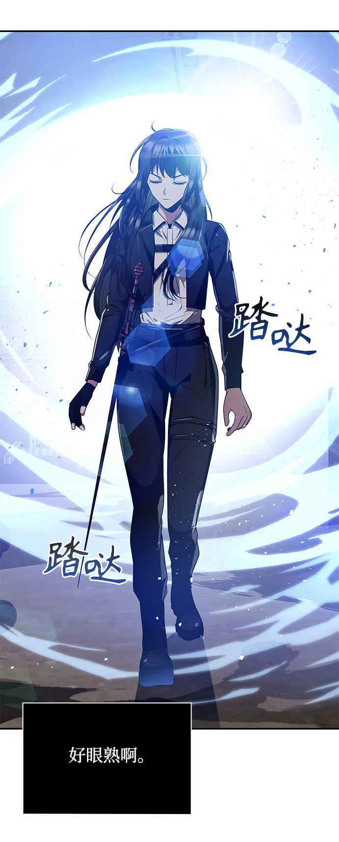 第5话 第46页
