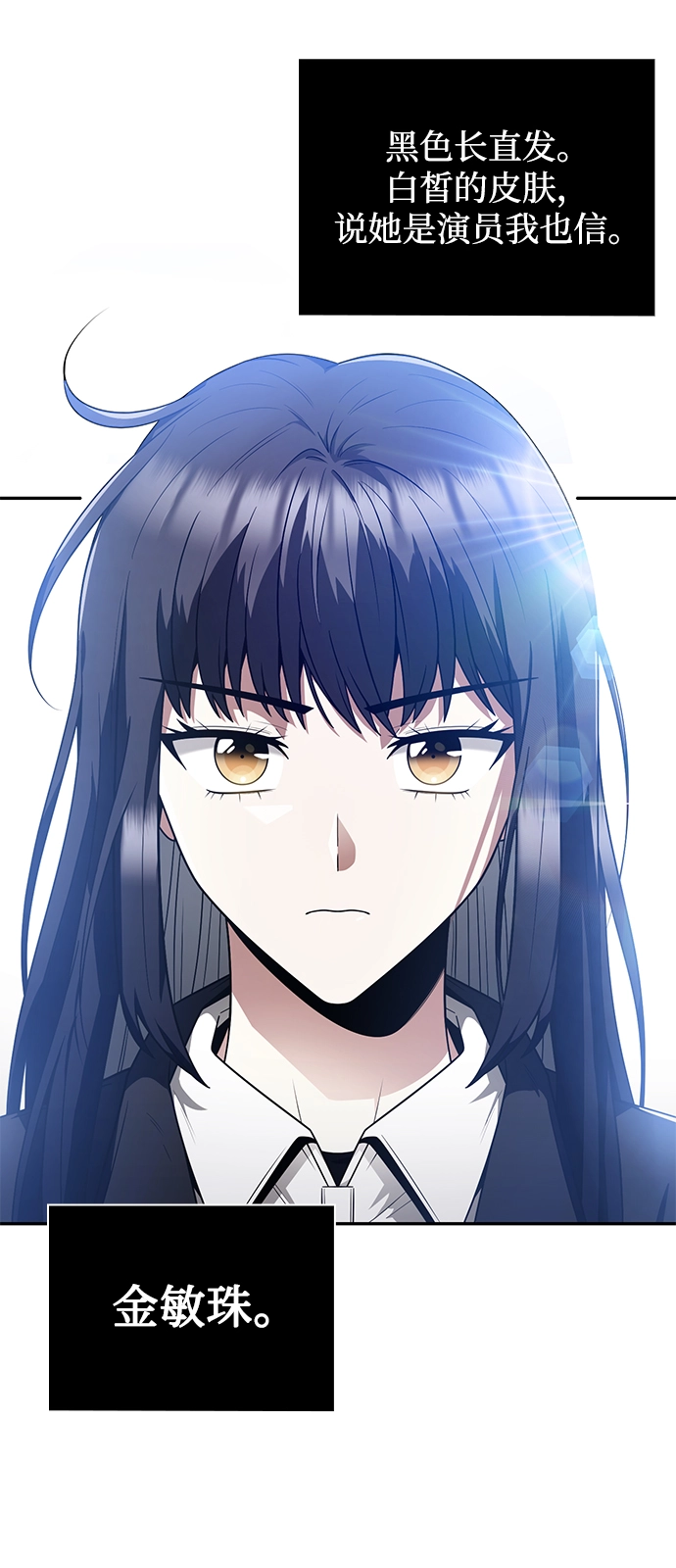 第5话 第47页