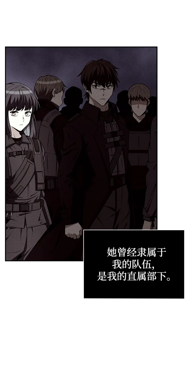 第5话 第48页