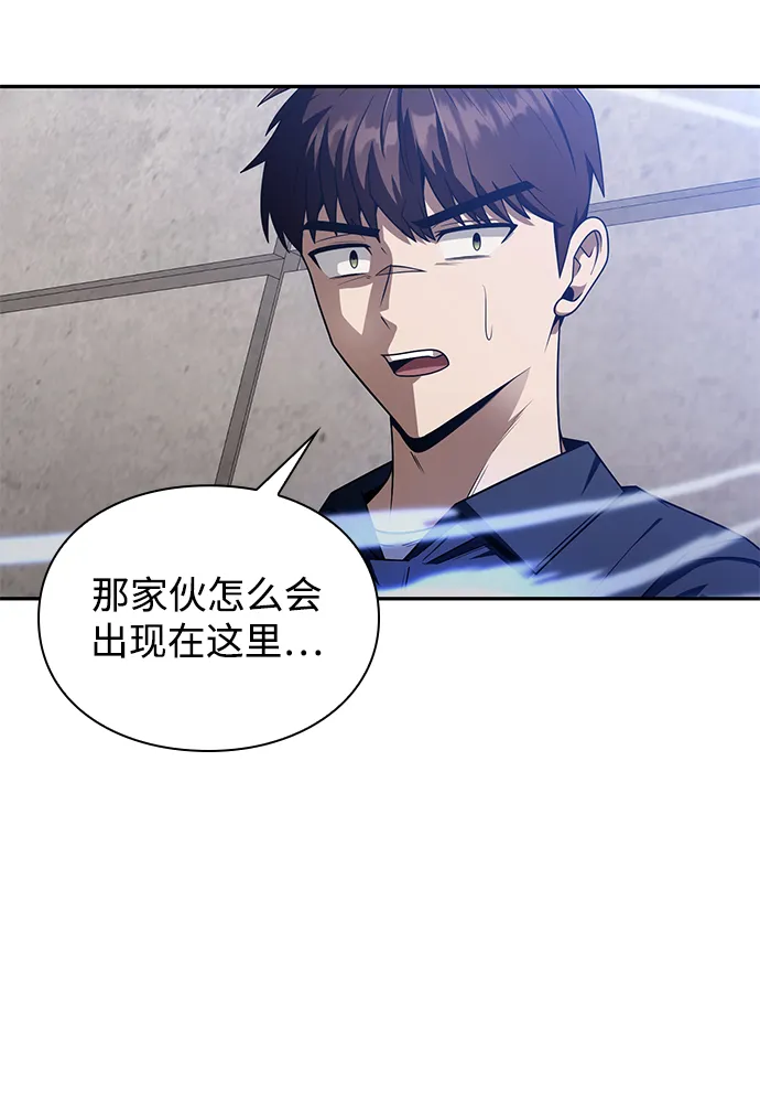 第5话 第49页