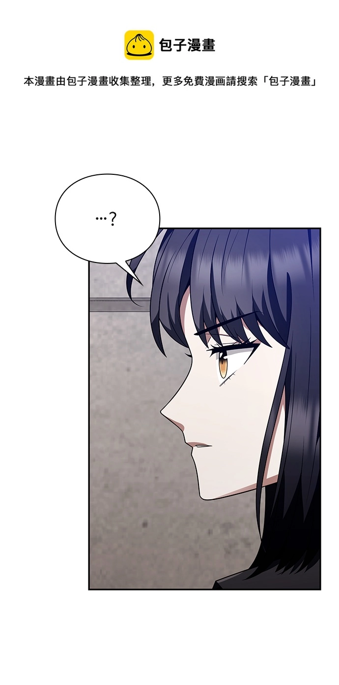 第5话 第50页