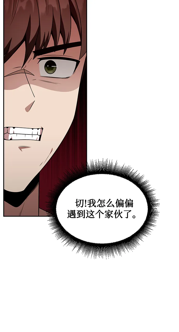 第5话 第53页