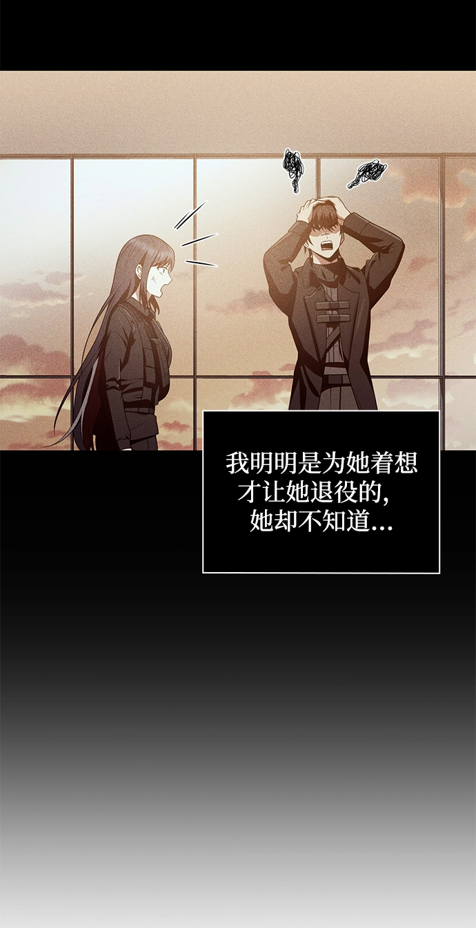 第5话 第57页
