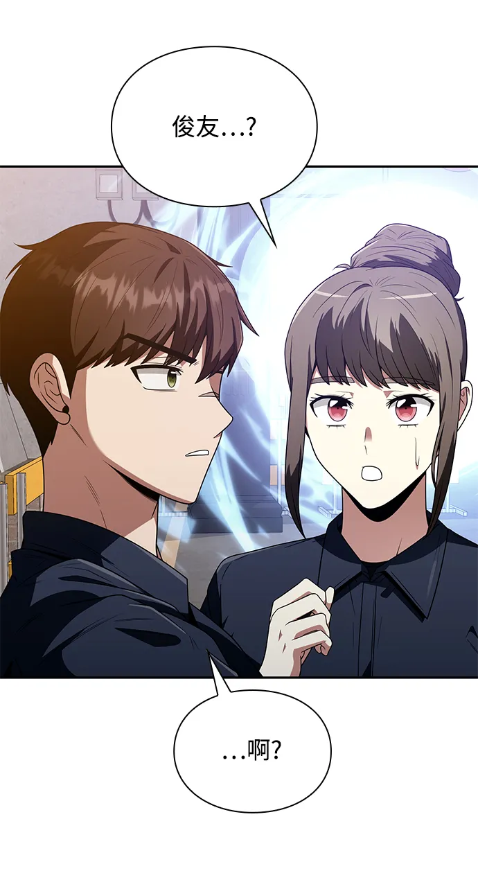 第5话 第59页
