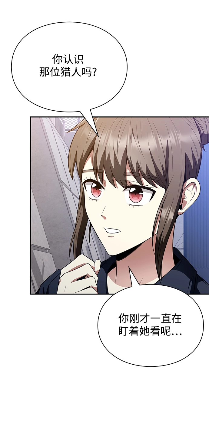第5话 第60页