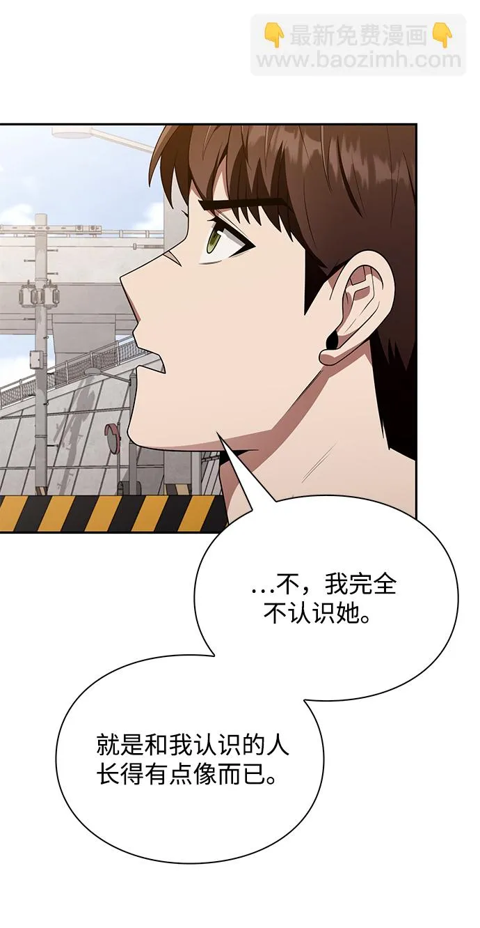 第5话 第61页