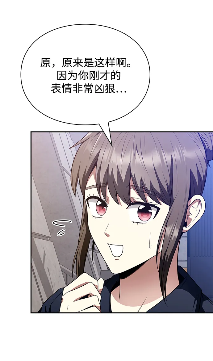 第5话 第62页