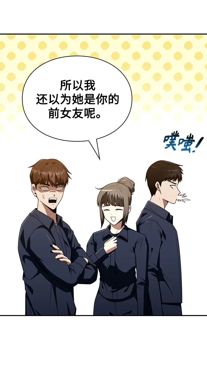 第5话 第63页