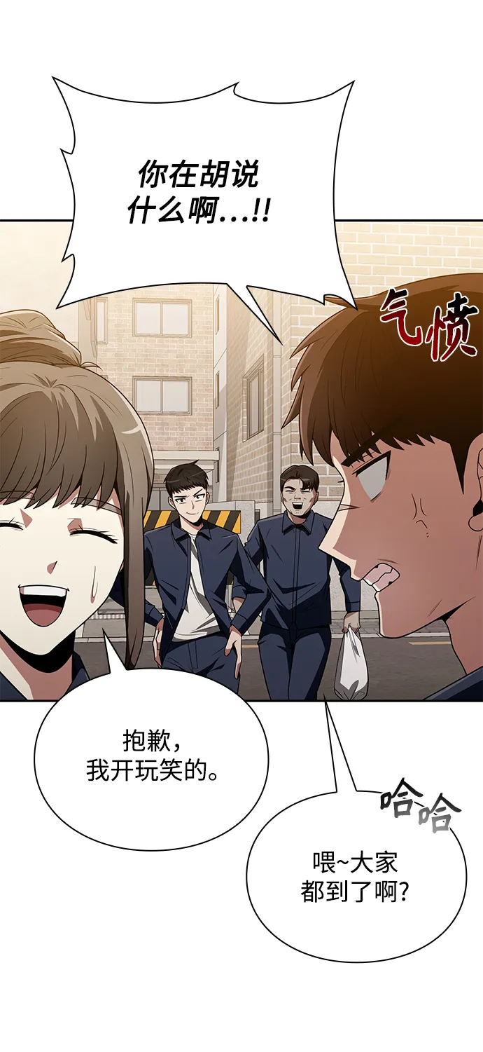 第5话 第64页