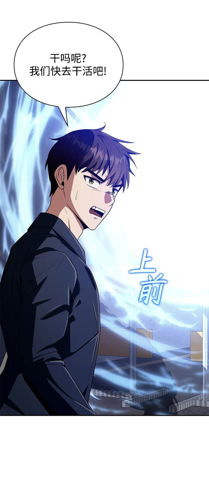 第5话 第67页
