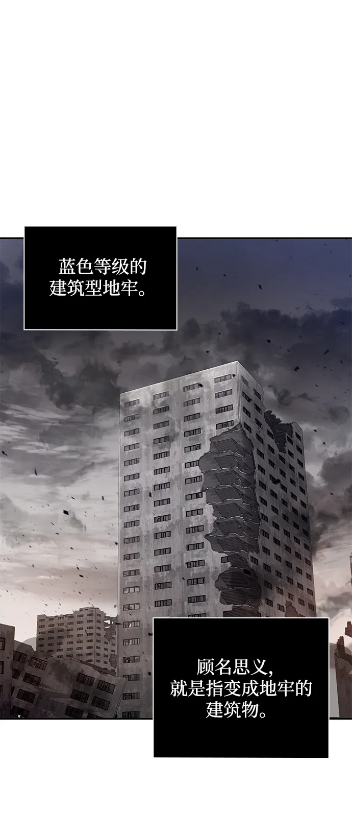 第5话 第68页