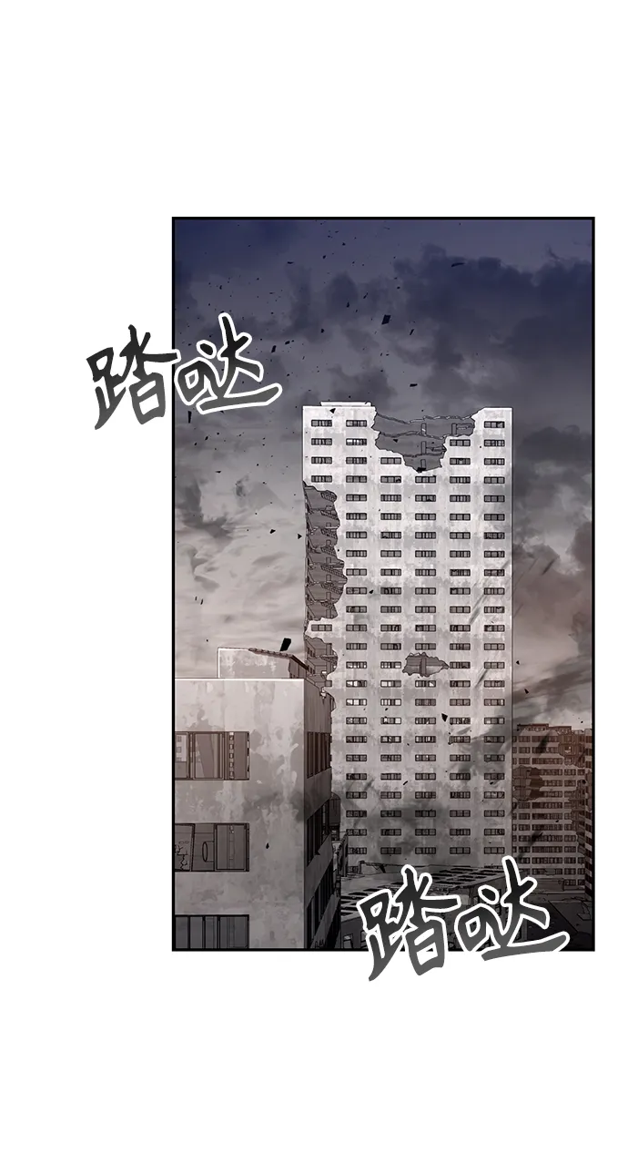 第5话 第73页