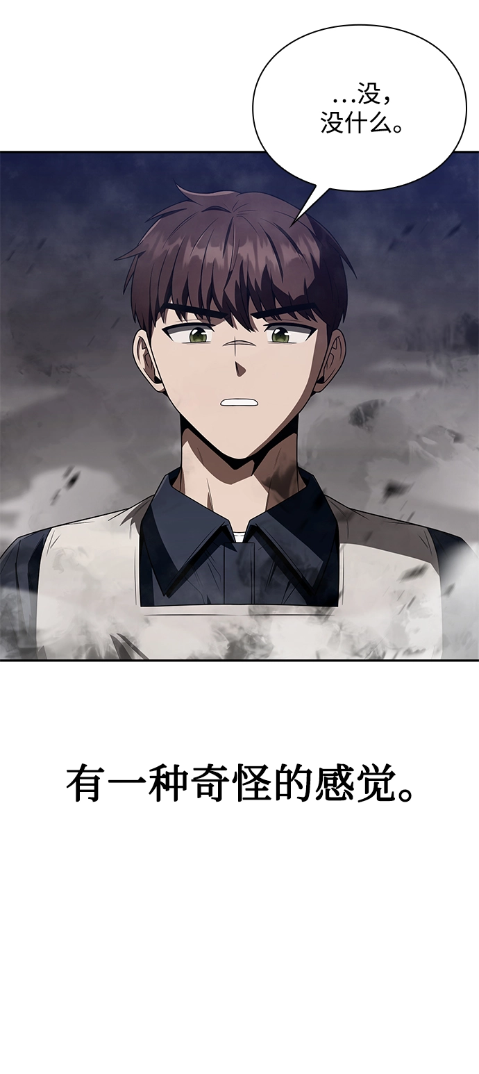 第5话 第78页