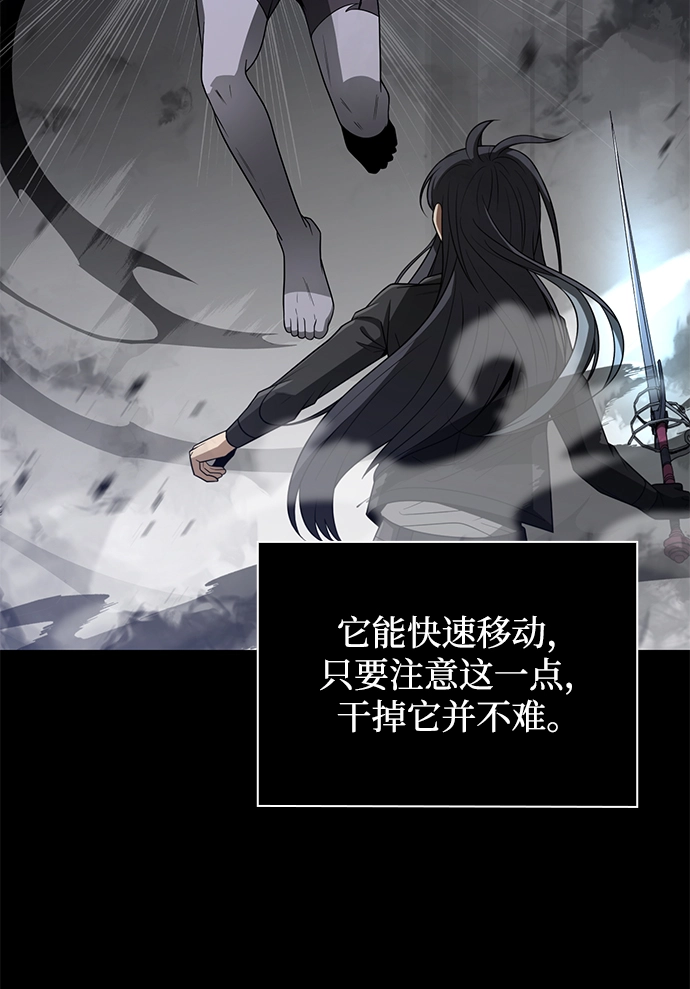 第5话 第80页