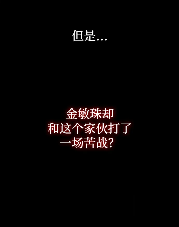 第5话 第81页