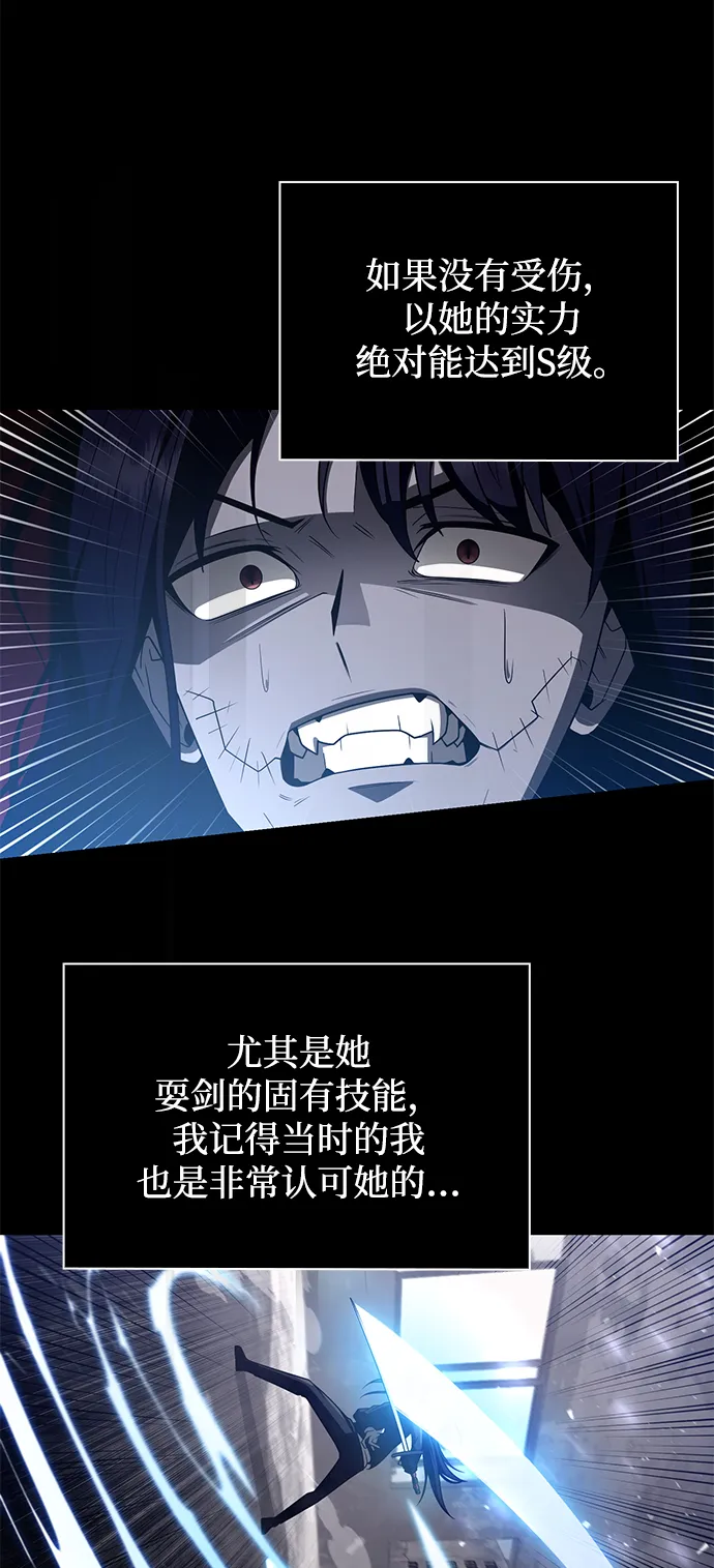 第5话 第83页