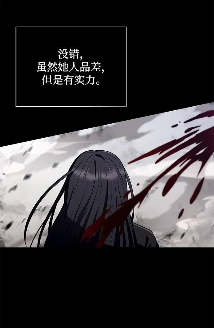 第5话 第85页