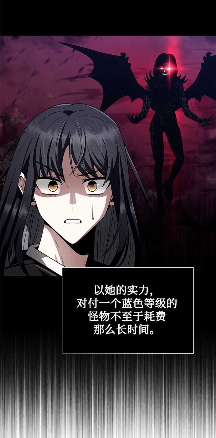 第5话 第86页