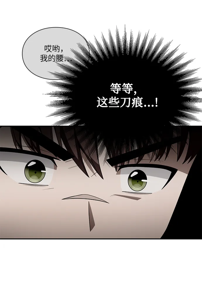 第5话 第90页