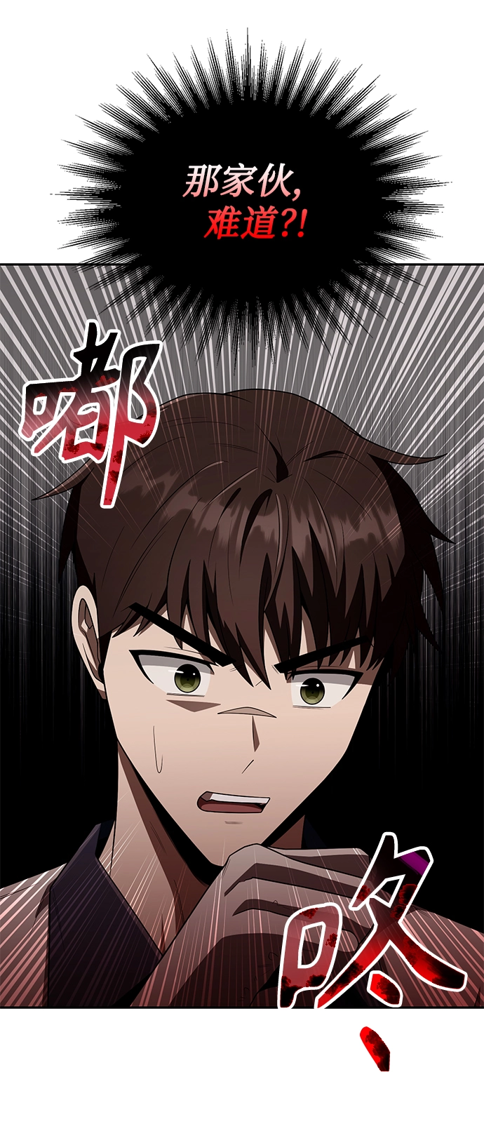 第5话 第91页