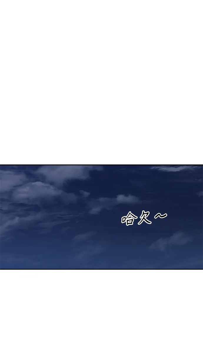 第6话 第2页