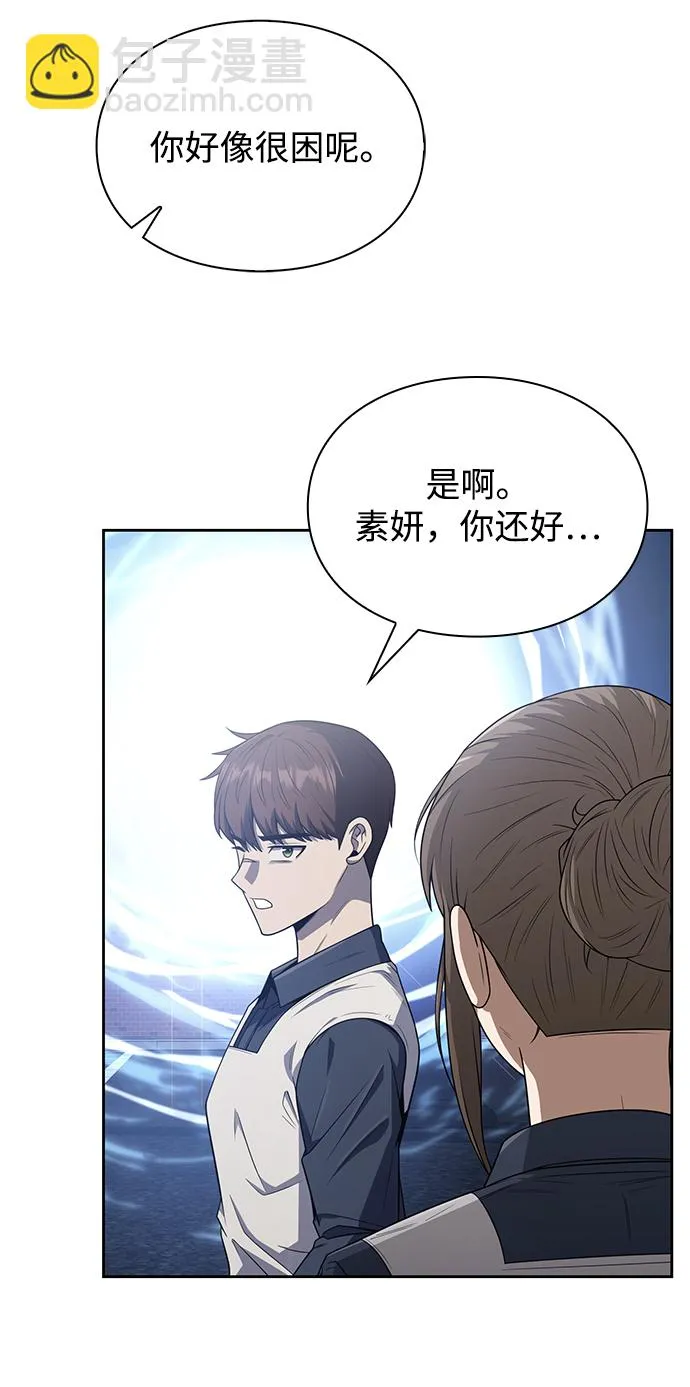第6话 第7页