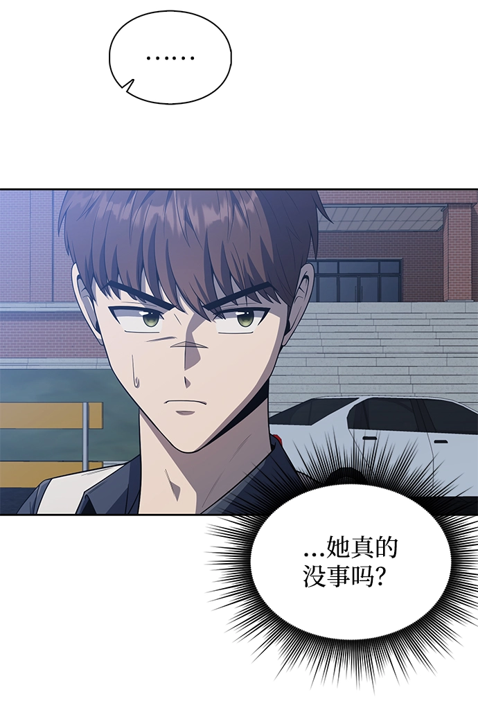 第6话 第9页