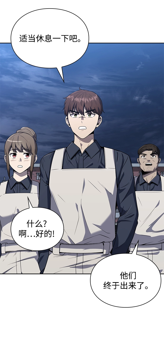第6话 第10页