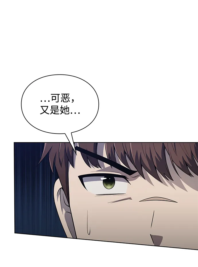 第6话 第12页