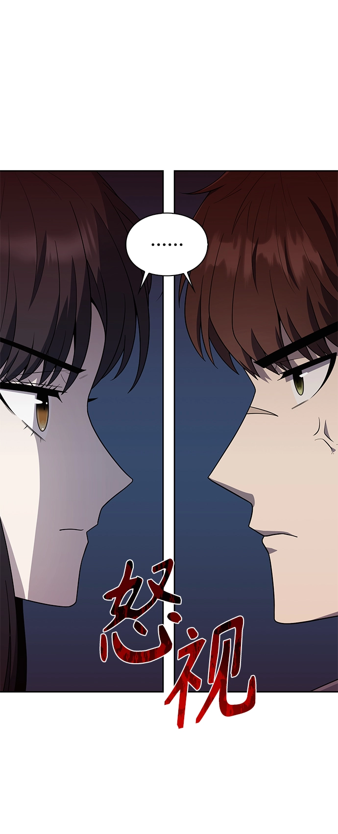 第6话 第16页