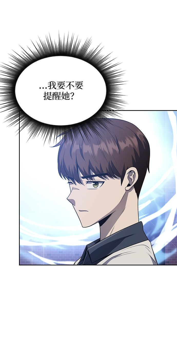 第6话 第19页
