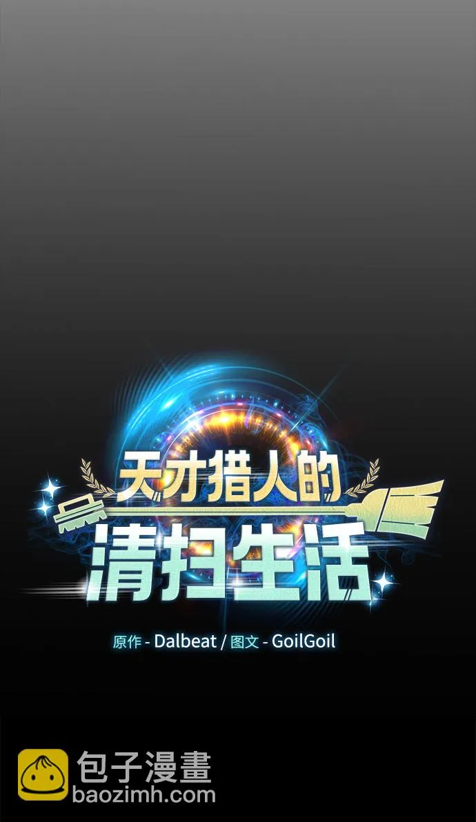 第6话 第21页