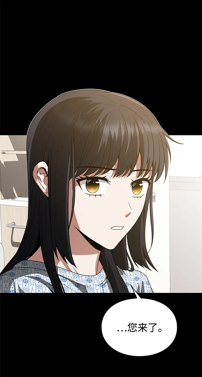 第6话 第23页