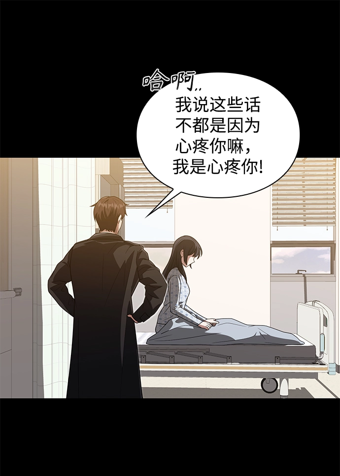 第6话 第28页