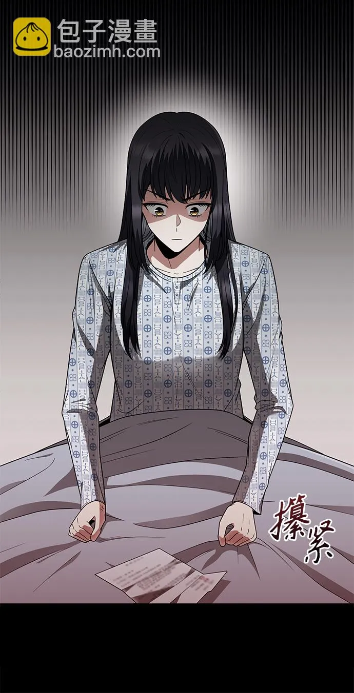 第6话 第32页