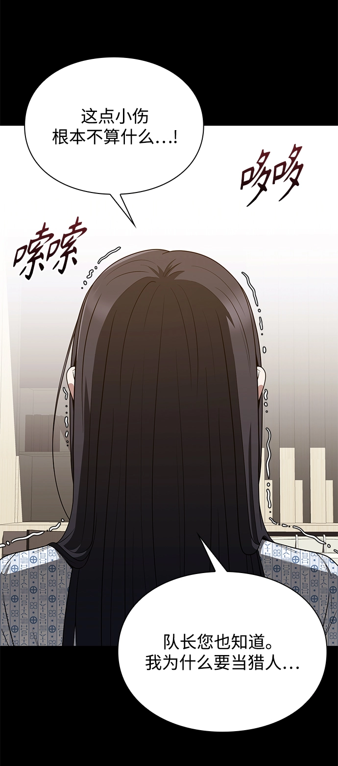 第6话 第34页