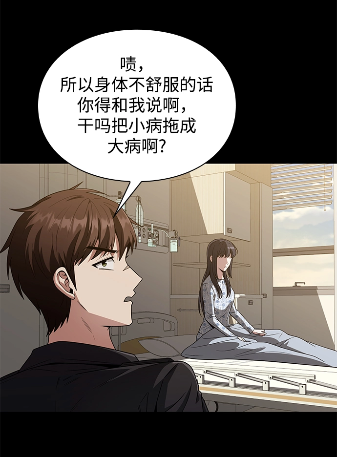 第6话 第36页